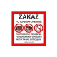 ZAKAZ FOTOGRAFOWANIA 60x60cm -tabliczki